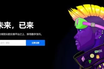 OK交易所怎么下载安装｜OKEx交易所下载和安装指南