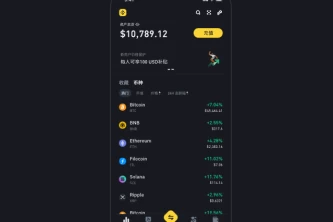 安币交易所哪里可以下载｜安币交易所下载指南