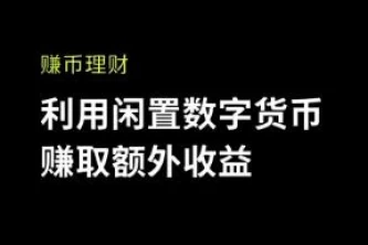 OK交易所下载官方网址是多少？欧意OK交易平台App下载教程