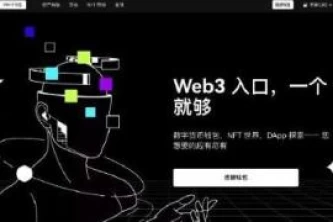 欧意交易所网页链接下载｜欧意交易所：一站式数字资产交易平台