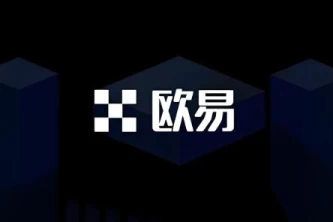 欧意交易所官网最新下载手机版｜欧意官方手机版下载最新版本