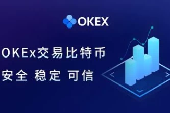 欧意交易所App下载2025 欧意交易所下载教程指南