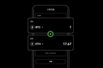 OK交易所软件官网下载｜下载OK官方交易APP