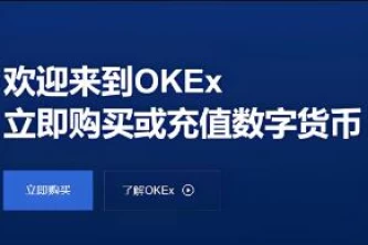 欧意交易所app下载安装地址｜欧意APP安全下载渠道 最新