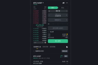 下载安币交易所官网app苹果版｜安币苹果版官方应用程序下载