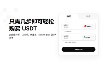 欧意交易所官网下载地址在哪找到？欧意交易所官方下载通道