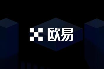 欧意交易所.cn 欧意交易所app官方下载