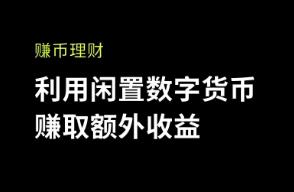 苹果手机如何下载欧意交易所软件？欧意交易所App下载指南